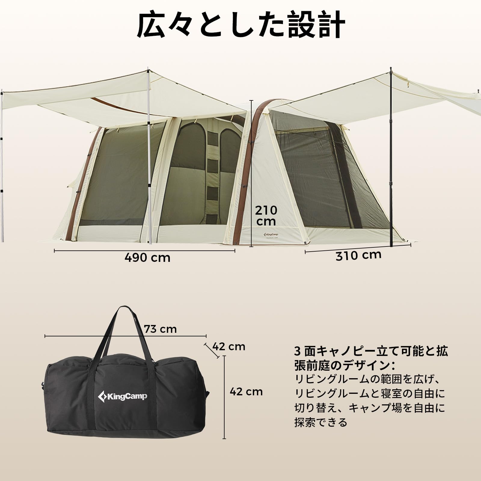 Amazon.co.jp: KingCamp エアーテント 空気注入式 2ルーム仕切り可能 4